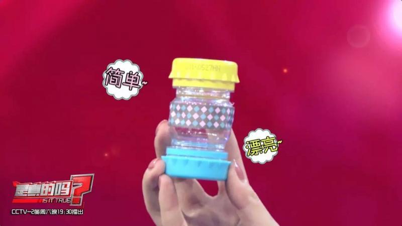 自制便攜收納盒,你家閑置的飲料瓶還能做這些？！