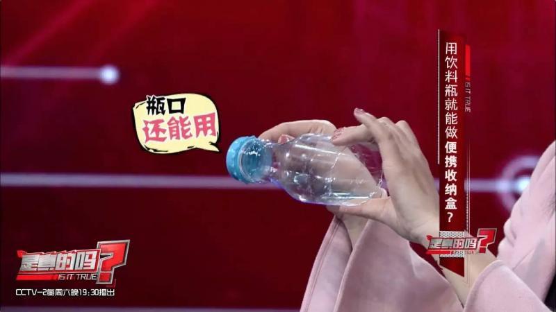 自制便攜收納盒,你家閑置的飲料瓶還能做這些？！