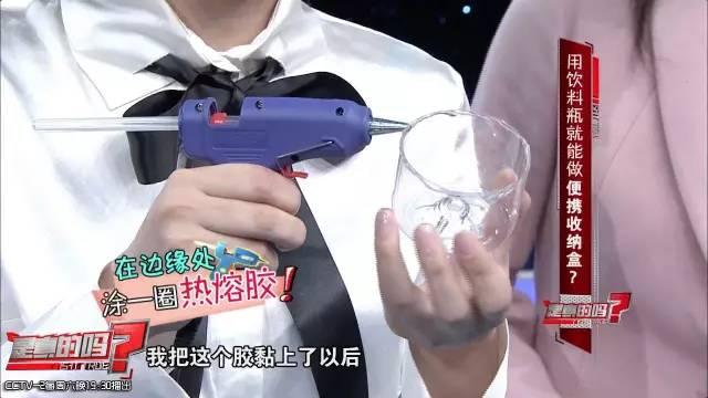 自制便攜收納盒,你家閑置的飲料瓶還能做這些？！