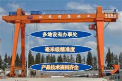 靖起起重機(jī)廠家，一對(duì)一定制服務(wù)！