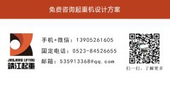 軌道吊與移動(dòng)式輪胎吊，選哪種好？